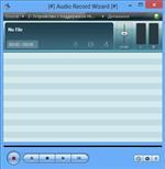   Audio Record Wizard 6.9 + Crack